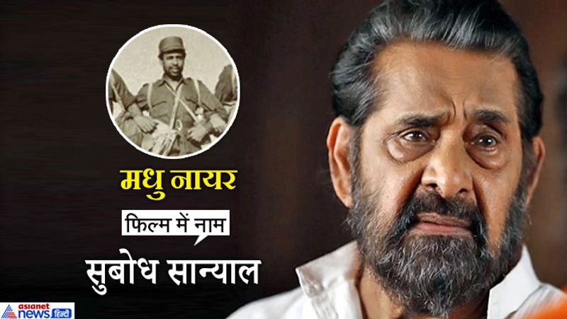 Amitabh Bachchan First Movie Saat Hindustani Actors Where is Now