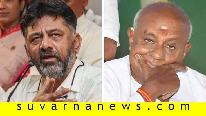 reason behind DK Shivakumar and HD Deve Gowda soft corner towards BJP reason behind DK Shivakumar and HD Deve Gowda soft corner towards BJP