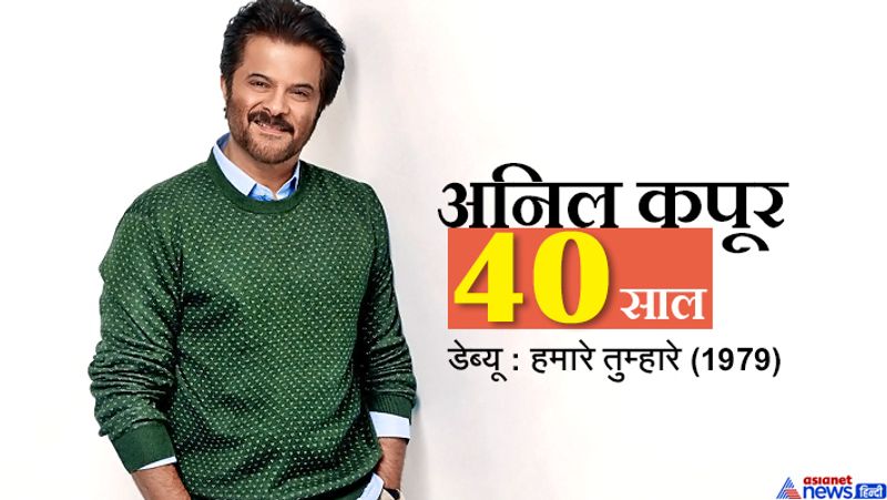 Bollywood Actors who Working Film industry over 40 Years