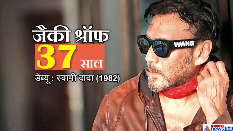 Bollywood Actors who Working Film industry over 40 Years