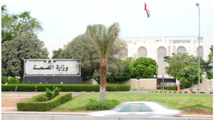 Oman health ministry shuts down three private health establishments for violations Oman health ministry shuts down three private health establishments for violations