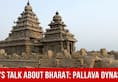 Lets Talk About Bharat Pallava Dynasty