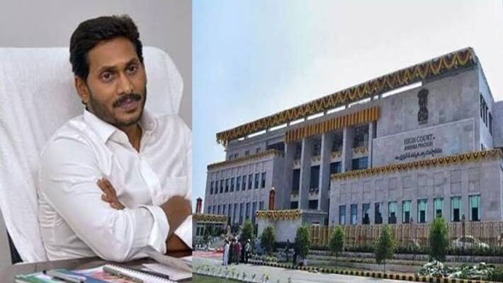 జగన్‌కు హైకోర్టు నోటీసులు