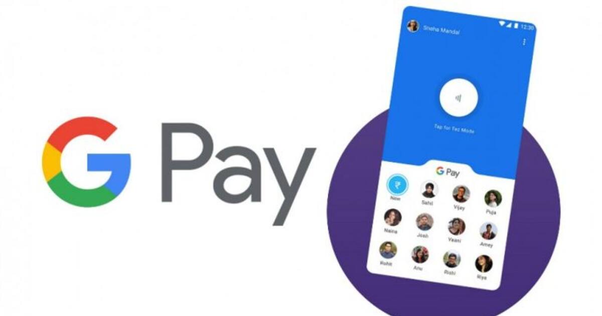 Google pay sachet loans: ஜிபே மூலம் கடன் பெறலாம்: சிறு வியாபாரிகளுக்கு வரப்பிரசாதம்!
