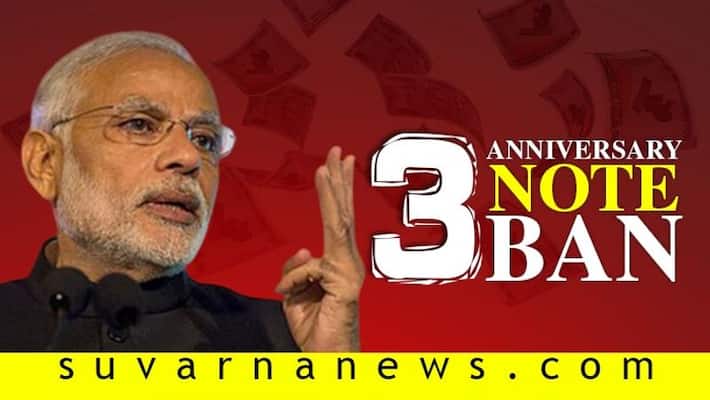 India After 3 Yeras Of Demonitisation Ups and Downs Of Economy India After 3 Yeras Of Demonitisation Ups and Downs Of Economy
