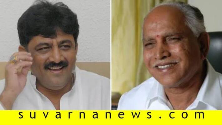 bs yediyurappa dont hide things says dk shivakumar bs yediyurappa dont hide things says dk shivakumar