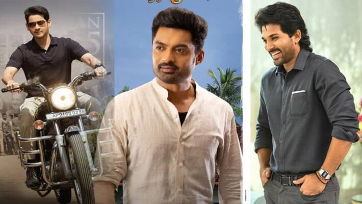 entha manchivaadavuraa new release date fix entha manchivaadavuraa new release date fix