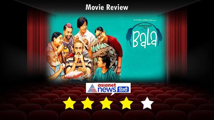 Ayushmann khurrana Bala Movie get 4 star out of 5 here is the Reason Ayushmann khurrana Bala Movie get 4 star out of 5 here is the Reason