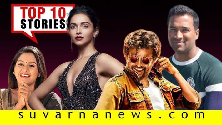 super star rajinikanth to Karave ashwini gowda top 10 news of November 8 super star rajinikanth to Karave ashwini gowda top 10 news of November 8