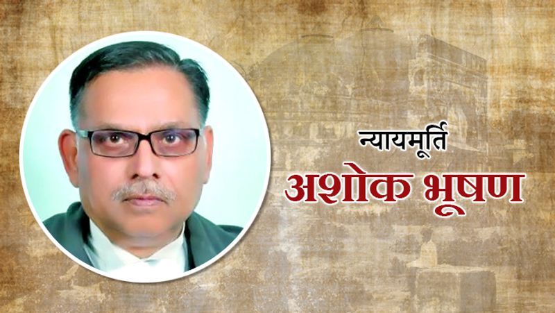 Chief Justice Ranjan Gogoi and These 4 judges will decide on ayodhya country oldest dispute