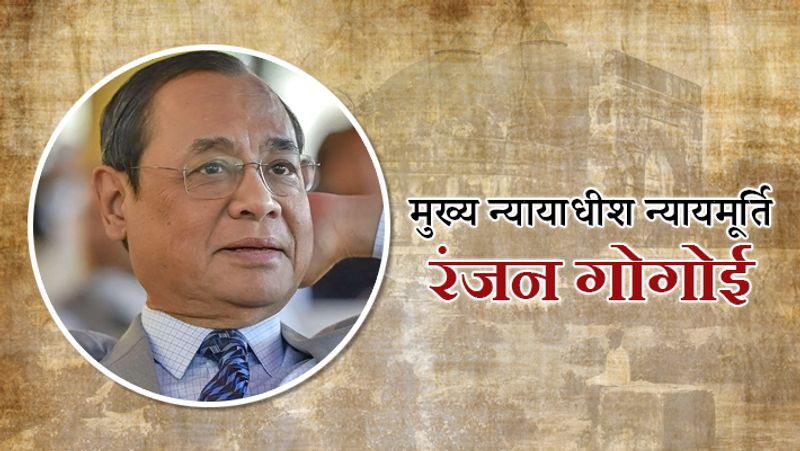 Chief Justice Ranjan Gogoi and These 4 judges will decide on ayodhya country oldest dispute