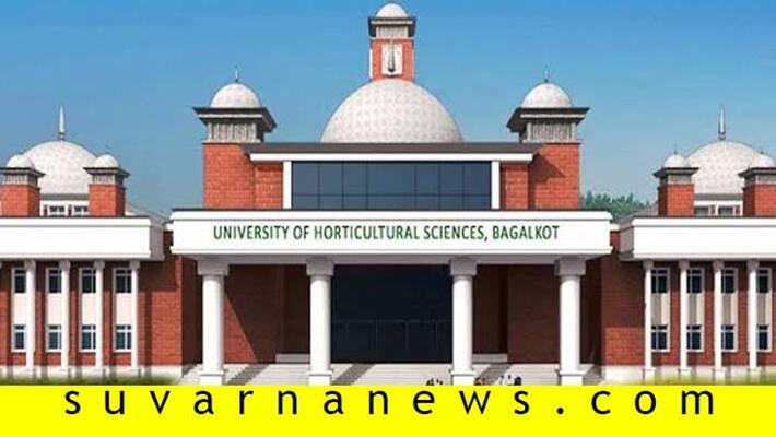 Ayodhya Verdict: Postponement of Bagalkot Horticulture University Examination Ayodhya Verdict: Postponement of Bagalkot Horticulture University Examination