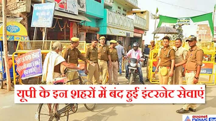 Ayodhya Verdict SC LIVE Town Turns into Fortress Internet Shut in UP Aligarh Ayodhya Verdict SC LIVE Town Turns into Fortress Internet Shut in UP Aligarh