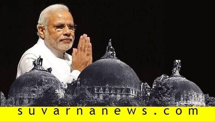 PM Modi Urges Nation To Maintain Harmony Ahead Of Ayodhya Verdict PM Modi Urges Nation To Maintain Harmony Ahead Of Ayodhya Verdict