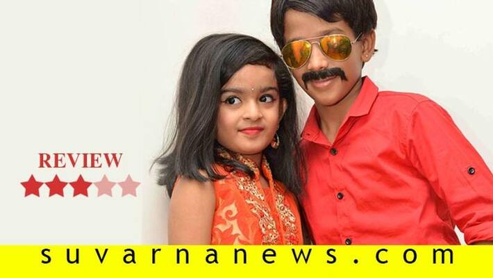 Ravi Basrur kannada movie Girmit film review Ravi Basrur kannada movie Girmit film review