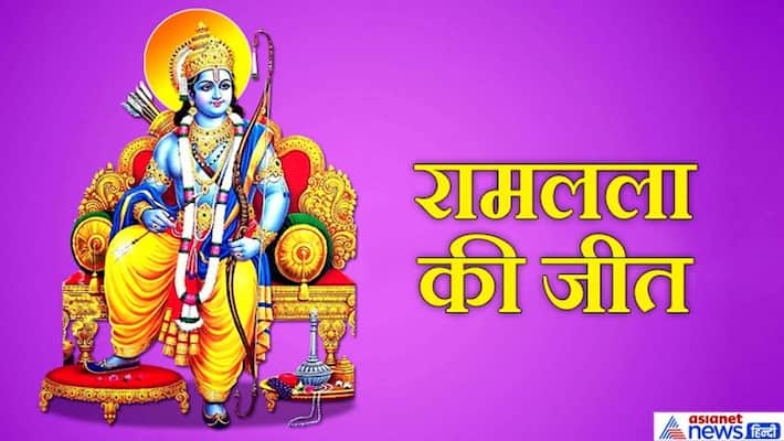 Supreme Court rejected the claim of the Nirmohi Akhara Supreme Court rejected the claim of the Nirmohi Akhara