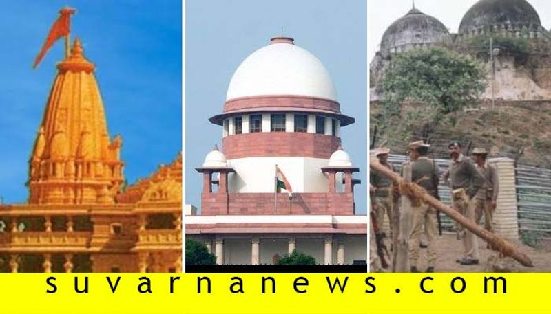 Supreme court ayodhya verdict to Asaduddin Owaisi top 10 news of November 9
