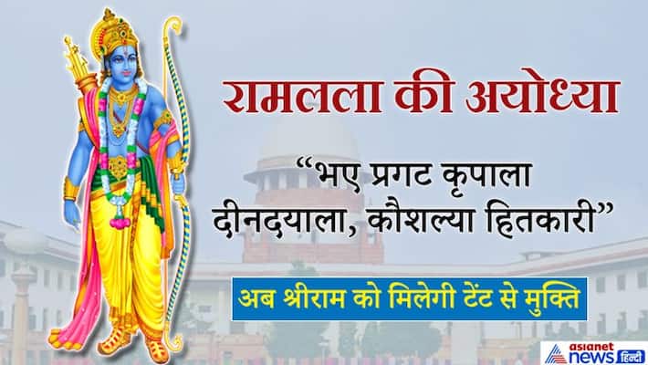 Supreme Court on Ayodhya, ram mandir at disputed site, alternative land for mosque Supreme Court on Ayodhya, ram mandir at disputed site, alternative land for mosque