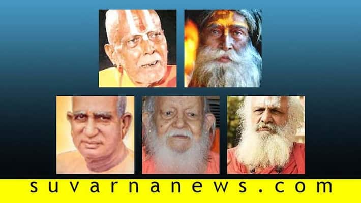 Ayodhya Verdict Mahanths Who Fought For Ram mandir Ayodhya Verdict Mahanths Who Fought For Ram mandir