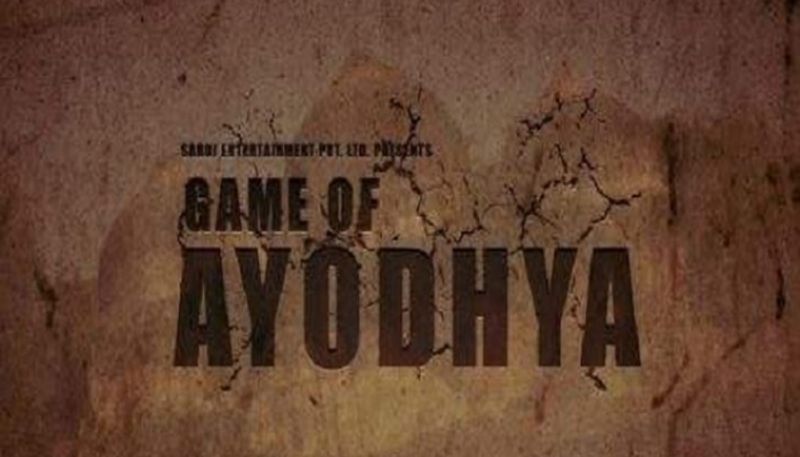 निर्देशक सुनील सिंह की फिल्म 'गेम ऑफ अयोध्या' लिब्रहान आयोग की रिपोर्ट पर आधारित है। ये फिल्म 2017 में रिलीज हुई थी। फिल्म ने कई राजनीतिक चेहरों को कठघरे में खड़ा किया था। फिल्म में उस वक्त के नेताओं के भाषणों के वास्तविक फुटेज भी दिखाए गे थे। फिल्म में हिंदुओं को छल से भगवान राम की मूर्ति स्थापित करते दिखाया गया था।