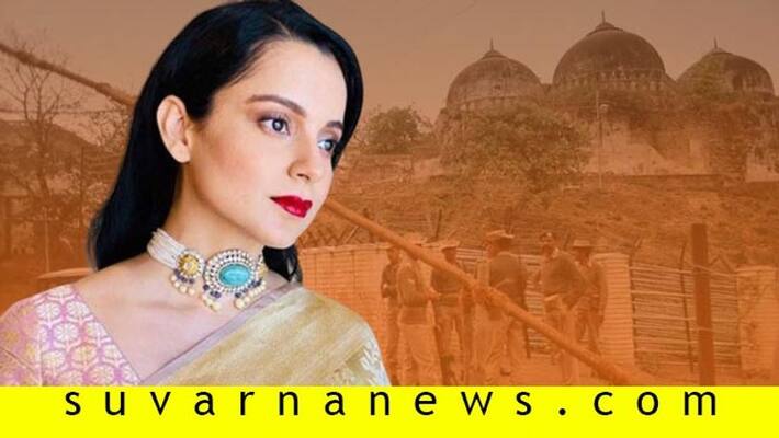 Ayodhya Verdict Cinema celebrities reacts to SC decision over Ram Janmabhoomi Ayodhya Verdict Cinema celebrities reacts to SC decision over Ram Janmabhoomi