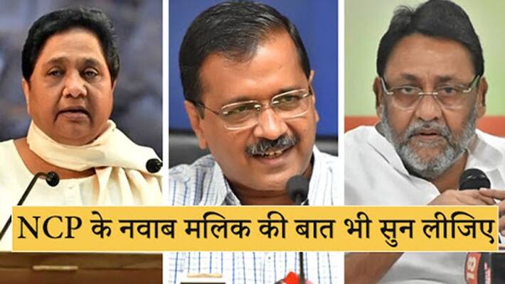 ayodhya decision arvind kejariwali akhilesh yadav priyanka gandhi mayawati political leaders reactions ayodhya decision arvind kejariwali akhilesh yadav priyanka gandhi mayawati political leaders reactions