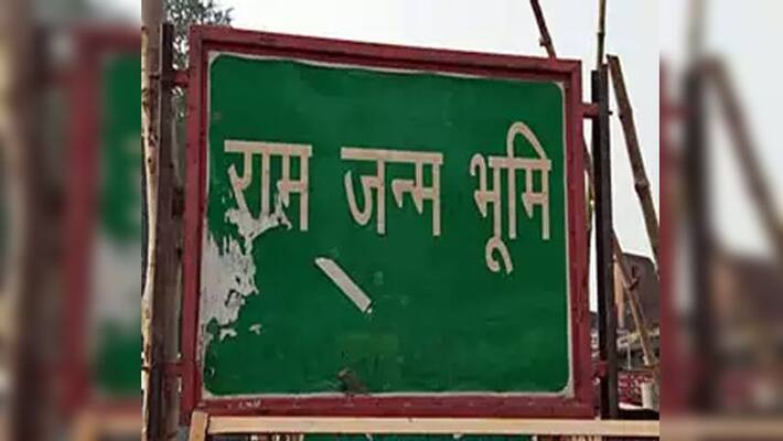 supreme court verdict on ram mandir announced supreme court verdict on ram mandir announced