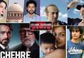 Filmy Trends: From Bollywood's reaction on Ayodhya verdict to Bala's box-office report