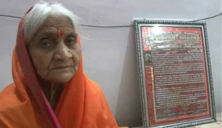 87 year old woman fasting from 1992 to build ram temple in ayodhya 87 year old woman fasting from 1992 to build ram temple in ayodhya