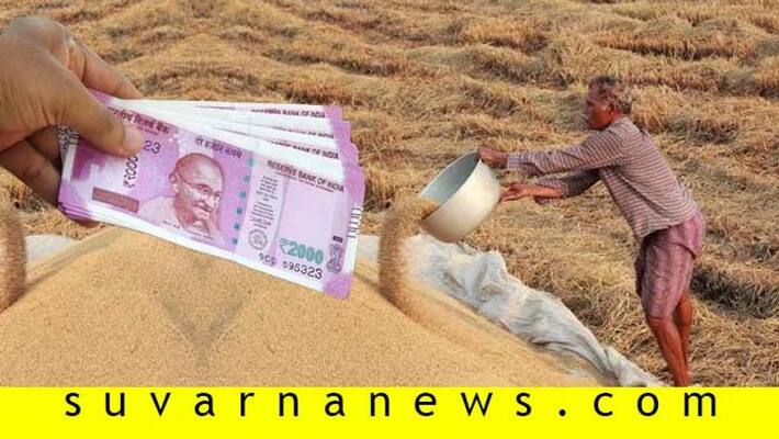 Crop Damage Compensation Release in Haveri District Crop Damage Compensation Release in Haveri District