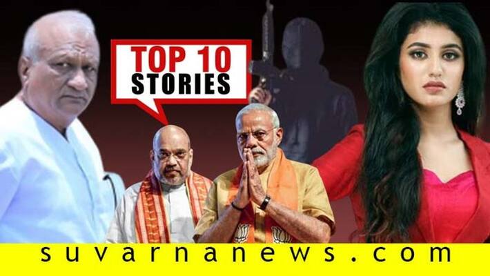 Raju kage joined congress to ramanagara suspected arrest top 10 news of November 11 Raju kage joined congress to ramanagara suspected arrest top 10 news of November 11