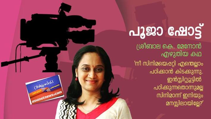 Literature festival Pooja Shot short story by Sreebala K Menon Literature festival Pooja Shot short story by Sreebala K Menon