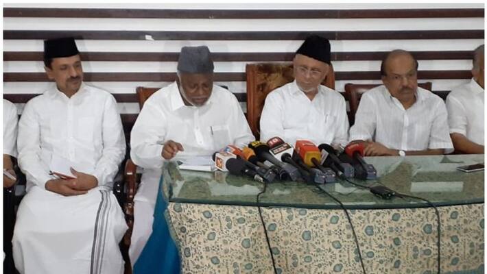 Muslim league calls meeting to discuss minority scholarship issue Muslim league calls meeting to discuss minority scholarship issue