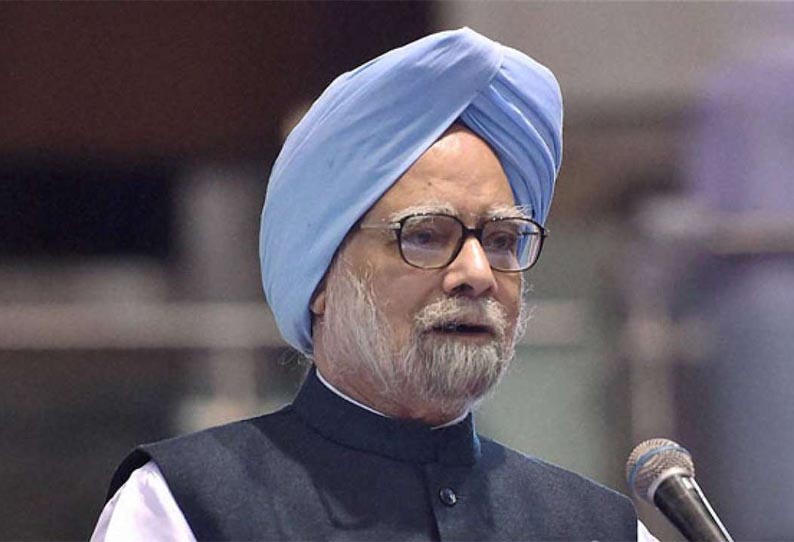 former pm manmohan singh admitted to aiims former pm manmohan singh admitted to aiims