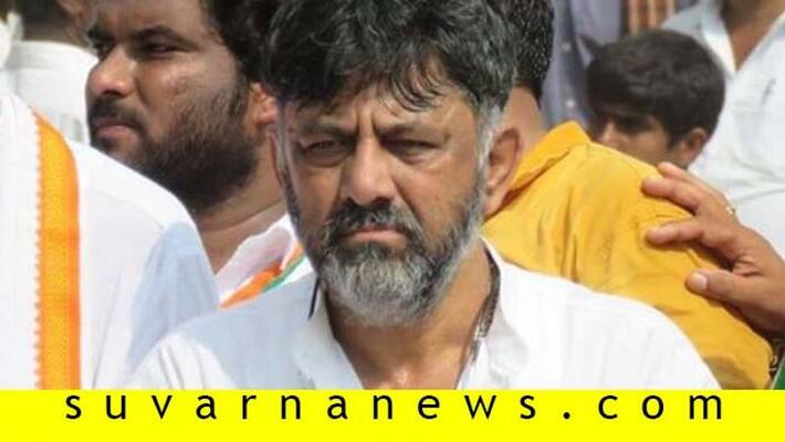 Congress Leader DK Shivakumar inaugurated vokkaliga Bhavan in Ramanagara Congress Leader DK Shivakumar inaugurated vokkaliga Bhavan in Ramanagara