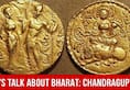 Lets Talk About Bharat Chandragupta 1  Gupta Dynasty