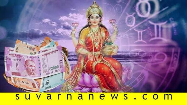 Weekly Horoscope Of 03 may to 09 May 2020 in Kannada Weekly Horoscope Of 03 may to 09 May 2020 in Kannada