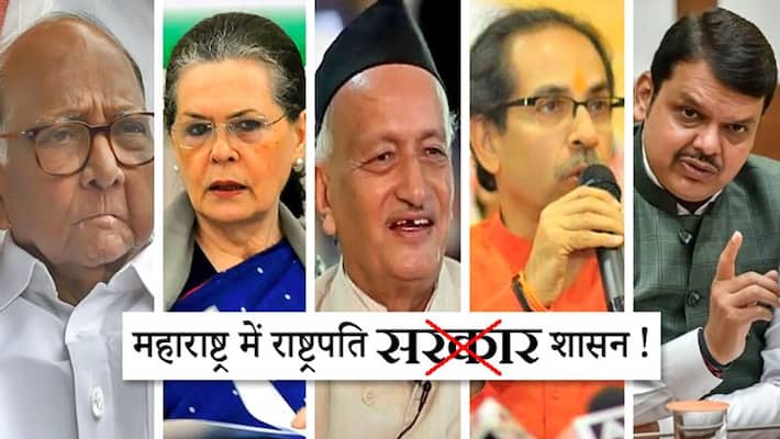 Will elections hold again in Maharashtra after President rule Will elections hold again in Maharashtra after President rule