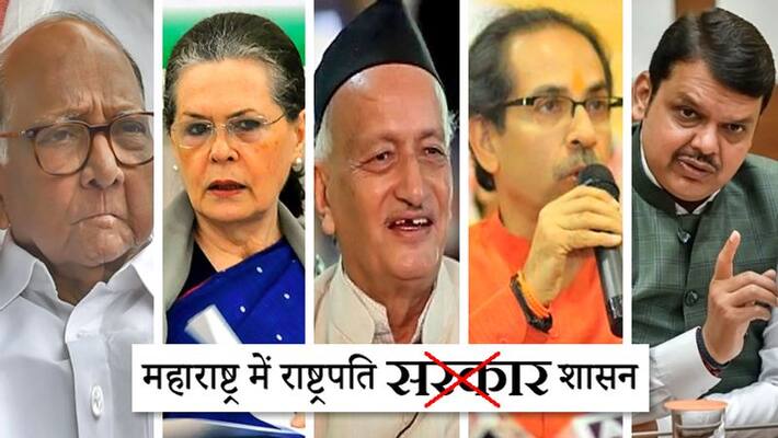 president rule to be in maharashtra news and update president rule to be in maharashtra news and update