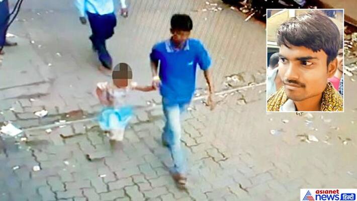 A 31-year-old man was arrested for allegedly abducting and killing a 10-year-old girl from Bhandup in mumbai A 31-year-old man was arrested for allegedly abducting and killing a 10-year-old girl from Bhandup in mumbai