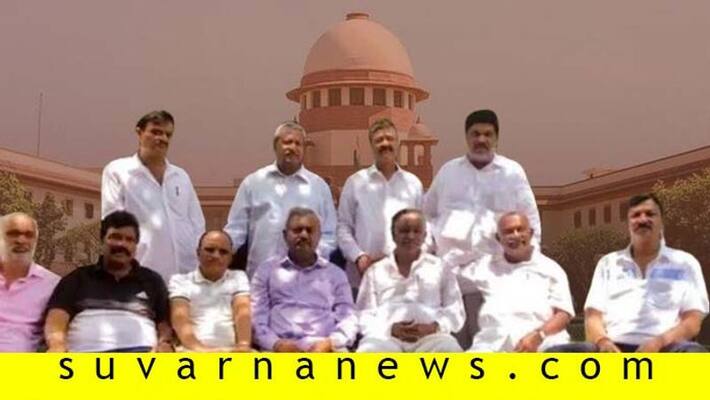 Supreme court Delivered Verdict On Karnataka Disqualified MLA Supreme court Delivered Verdict On Karnataka Disqualified MLA