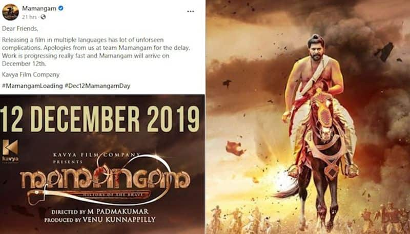 Malayalam film Mamangam's crew apologises to Mammootty fans