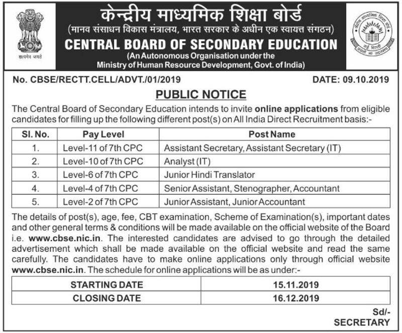 CBSE invites applications for the recruitment of various posts