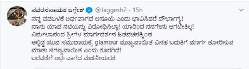 Jaggesh clarifies controversy Priya Prakash Varrier sharing dias with dignitaries