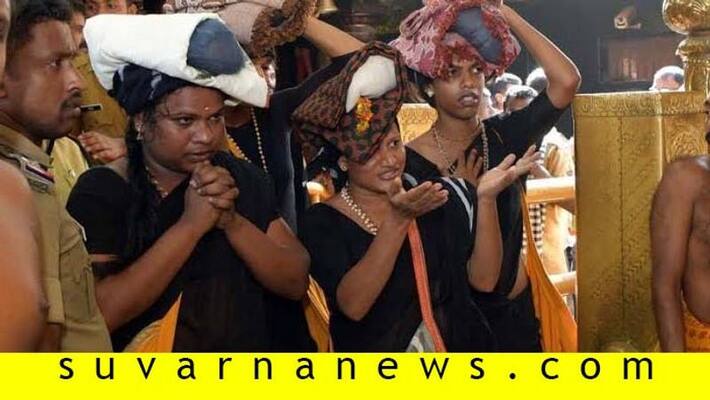 SC Transfers Women Of All Ages To Sabarimala Temple Entry To larger Bench SC Transfers Women Of All Ages To Sabarimala Temple Entry To larger Bench