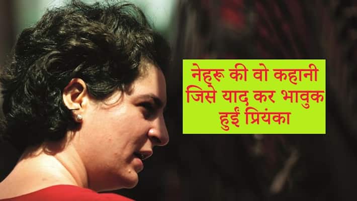 Priyanka Gandhi tweeted the story on the 130th birth anniversary of Jawaharlal Nehru Priyanka Gandhi tweeted the story on the 130th birth anniversary of Jawaharlal Nehru