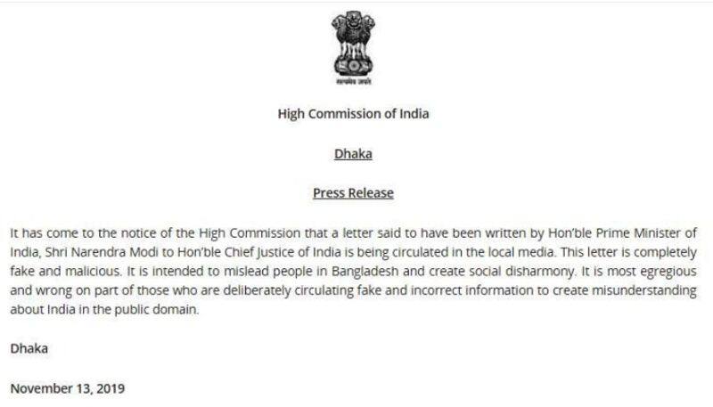Ayodhya Verdict Fake Letter Claims PM Modi Thanked SC Judges