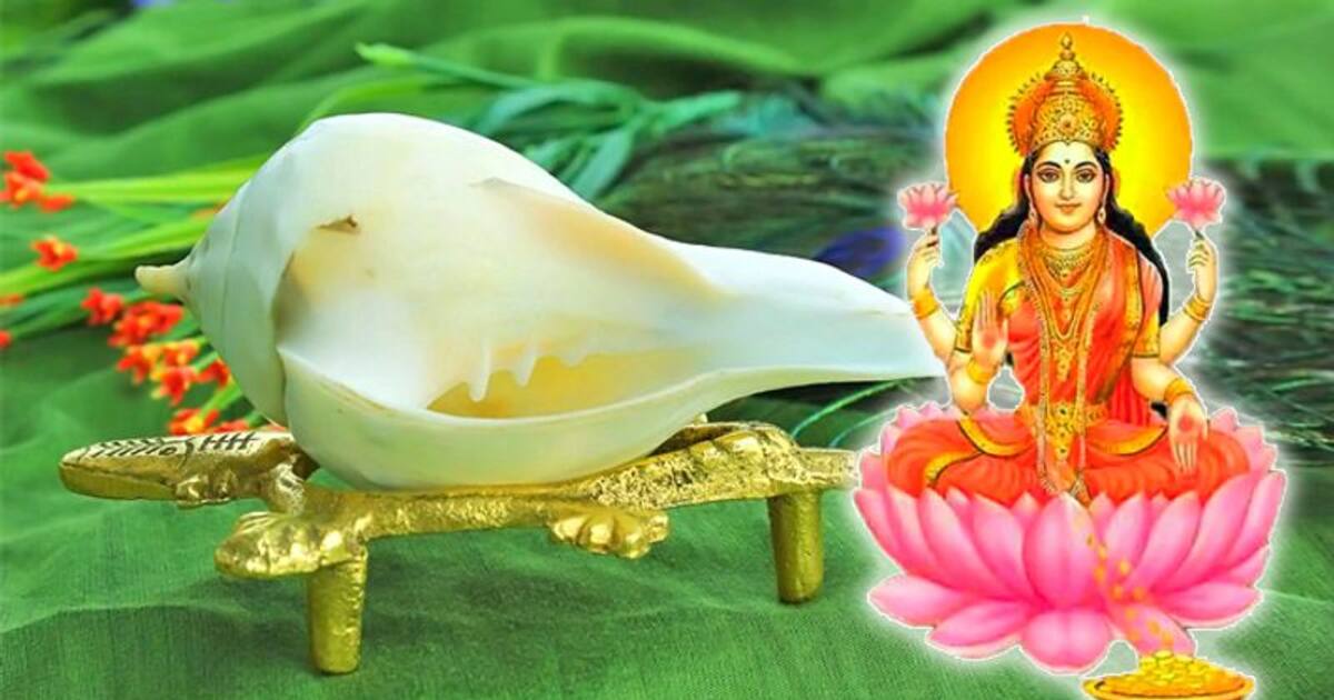 வீட்டு தலைவாசலில் சங்கு பதித்தால் இத்தனை சிறப்பு பலன்களை பெறலாமா? இது தெரியாம வீடு கட்டாதீங்க!! 