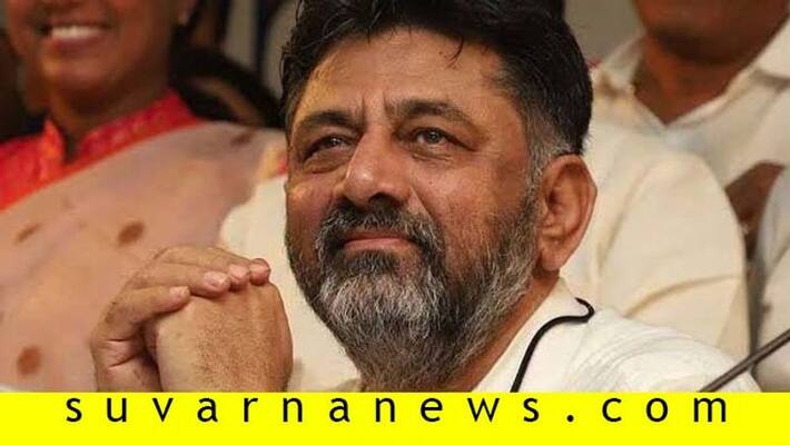 KPCC Working President Satish Jarakiholi Talks Over D K Shivakumar Sworn in Function KPCC Working President Satish Jarakiholi Talks Over D K Shivakumar Sworn in Function