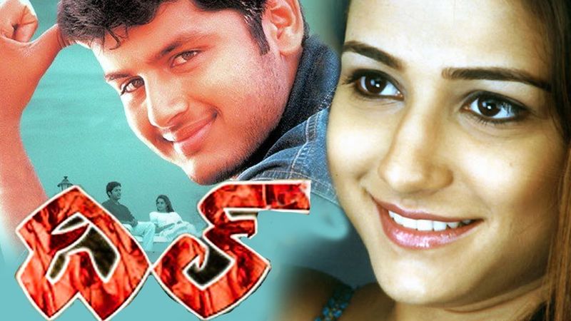 దిల్ : నిజానికి దర్శకుడు వినాయక్ ఈ కథని ప్రభాస్ కి వినిపించాడట. కానీ అప్పటికి ప్రభాస్ వేరే సినిమాతో బిజీగా ఉండడంతో ఇది ఒప్పుకోలేదట. ఆ తరువాత నితిన్ తో తీసి హిట్ అందుకున్నారు.
